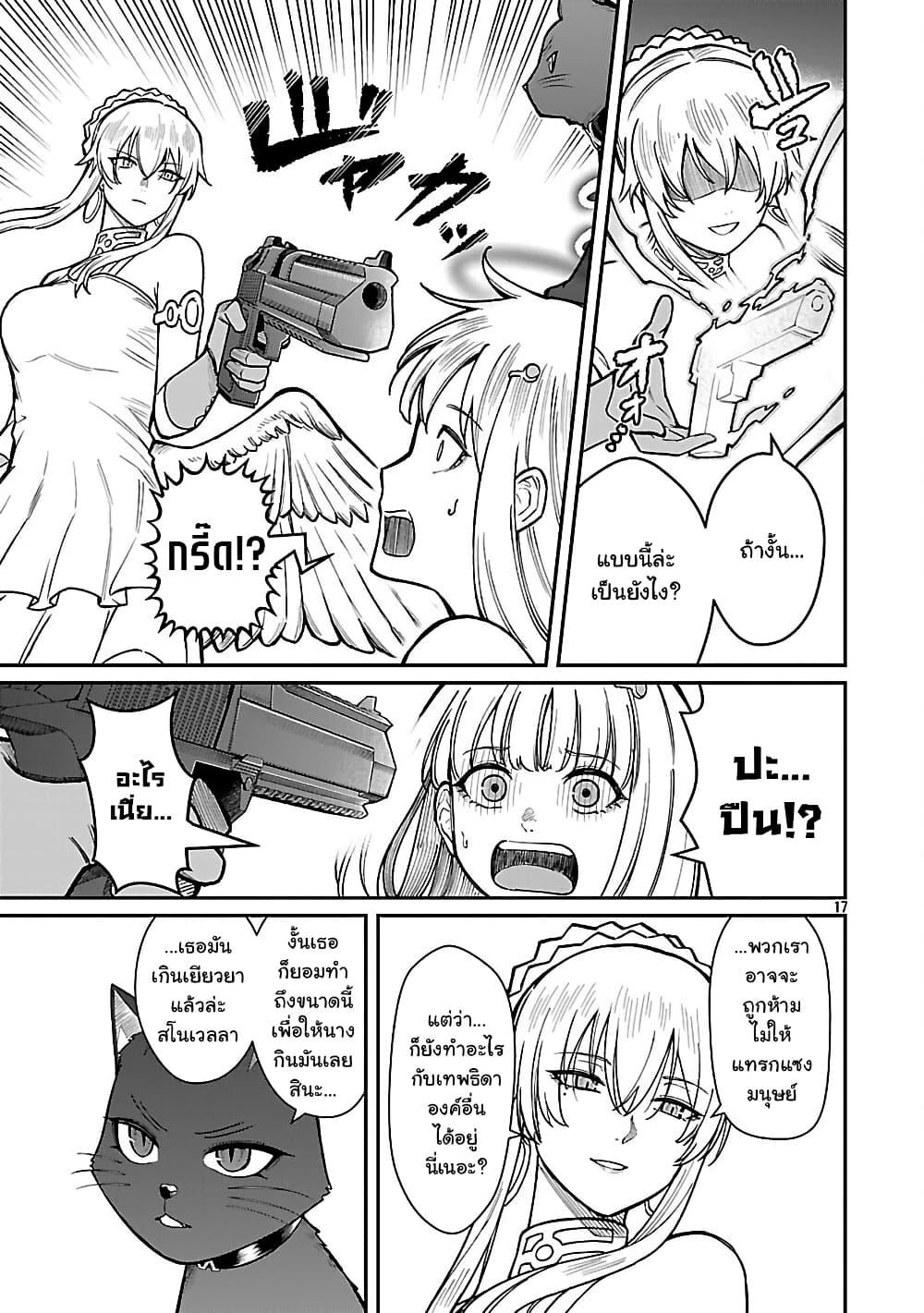 Manga-lc-com อ่านมังงะ อ่านการ์ตูน ออนไลน์ ฟรี Saikyou no Maou ni Kitaerareta Yuusha Isekai Kikanshatati no Gakuen de Musou Suru ตอนที่ 1 2 3 4 5 6 7 8 9 10 11 12 13 14 ฟรี ไม่มีโฆษณา Manga-lc - อ่าน มังงะ อ่าน การ์ตูน ออนไลน์ อ่านมังงะ ฟรี