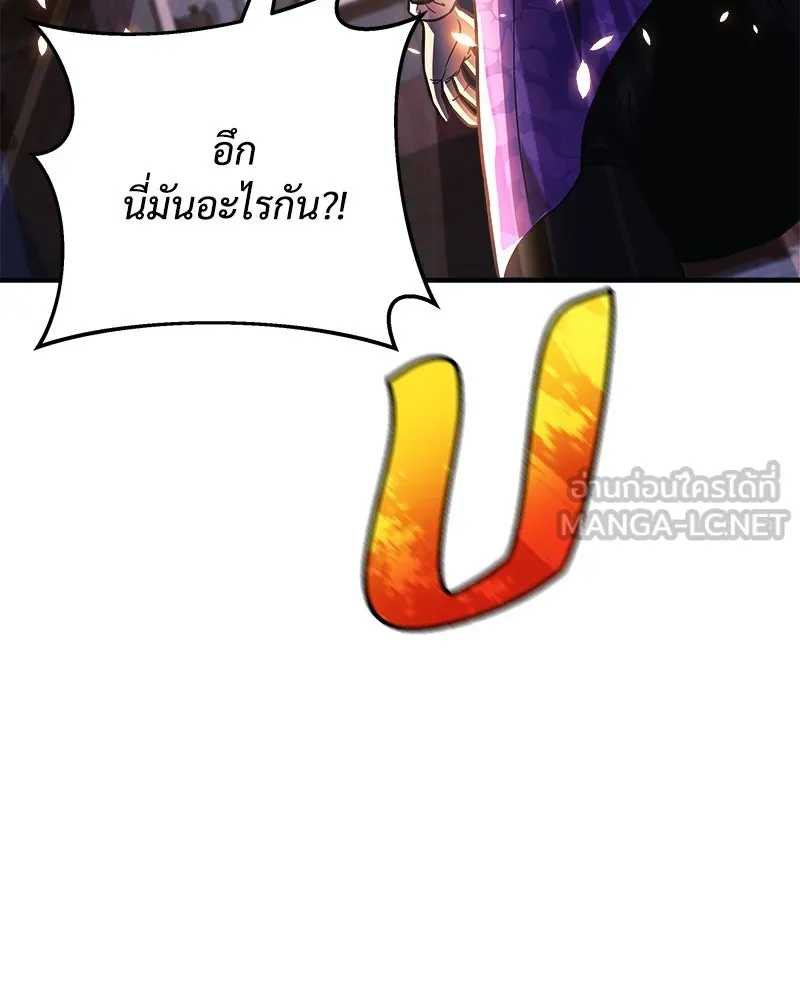 สัปดาห์นี้งดอัปตอนใหม่ ตอนที่ 65 รูปที่ 33