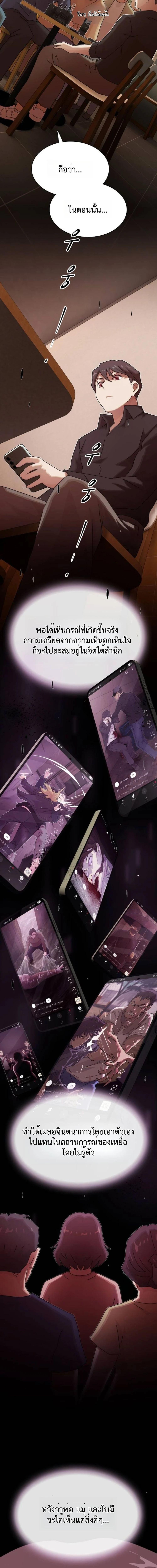 Manga-lc-com อ่านมังงะ อ่านการ์ตูน ออนไลน์ ฟรี The Genius Who Sees Through the World ตอนที่ 1 2 3 4 5 6 7 8 9 10 11 12 13 14 ฟรี ไม่มีโฆษณา Manga-lc - อ่าน มังงะ อ่าน การ์ตูน ออนไลน์ อ่านมังงะ ฟรี