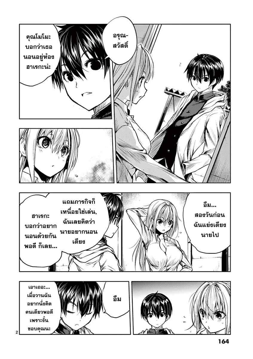 Manga-lc-com อ่านมังงะ อ่านการ์ตูน ออนไลน์ ฟรี Battle in 5 Seconds After Meeting ตอนที่ 1 2 3 4 5 6 7 8 9 10 11 12 13 14 ฟรี ไม่มีโฆษณา Manga-lc - อ่าน มังงะ อ่าน การ์ตูน ออนไลน์ อ่านมังงะ ฟรี