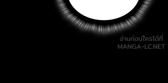 เกิดใหม่พร้อมพลังแห่งราชัน ตอนที่ 33 รูปที่ 15