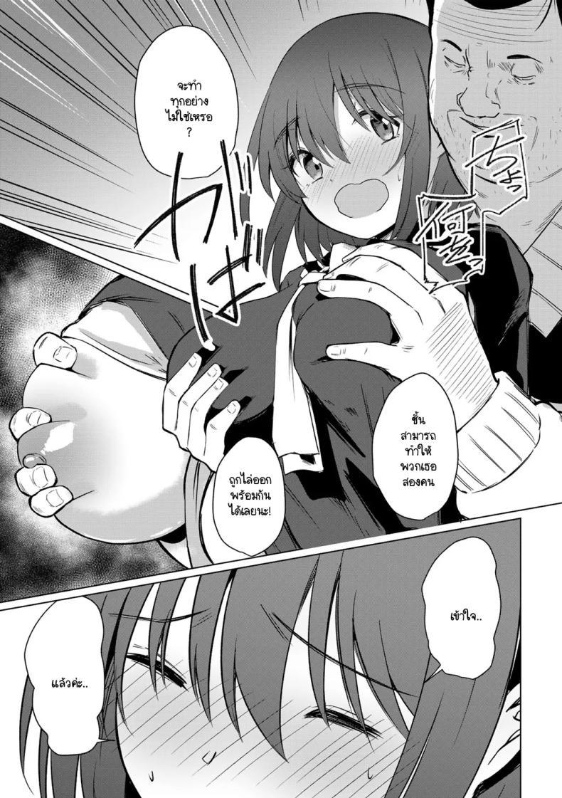 Doujin-Lc- อ่าน โดจิน มังฮวา เกาหลี ญี่ปุ่น จีน แปลไทย สาวเชียร์ใสซื่อไม่ดื้อกับครู [Keiki] NTR Cheer Girl ตอนที่ 1 2 3 4 5 6 7 8 9 10 11 12 13 14 ฟรี ไม่มีโฆษณา อ่าน โดจิน Manhwa เกาหลี ญี่ปุ่น จีน เรามีครบ คัดมาให้เน้นๆ โดจิน 18+ รับประกันความฟินโดย  Doujin Lc