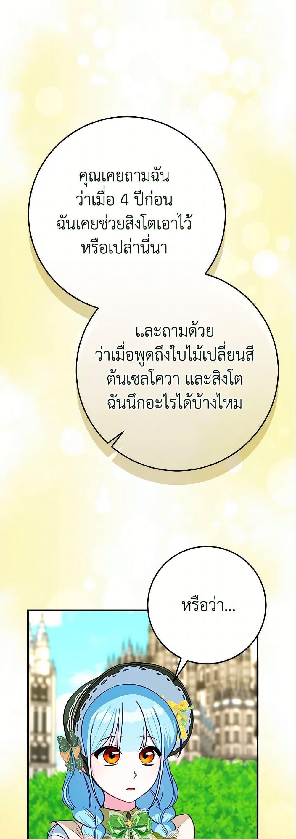 Manga-lc-com อ่านมังงะ อ่านการ์ตูน ออนไลน์ ฟรี Lady Blue Bird of the White Lion Family ตอนที่ 1 2 3 4 5 6 7 8 9 10 11 12 13 14 ฟรี ไม่มีโฆษณา Manga-lc - อ่าน มังงะ อ่าน การ์ตูน ออนไลน์ อ่านมังงะ ฟรี