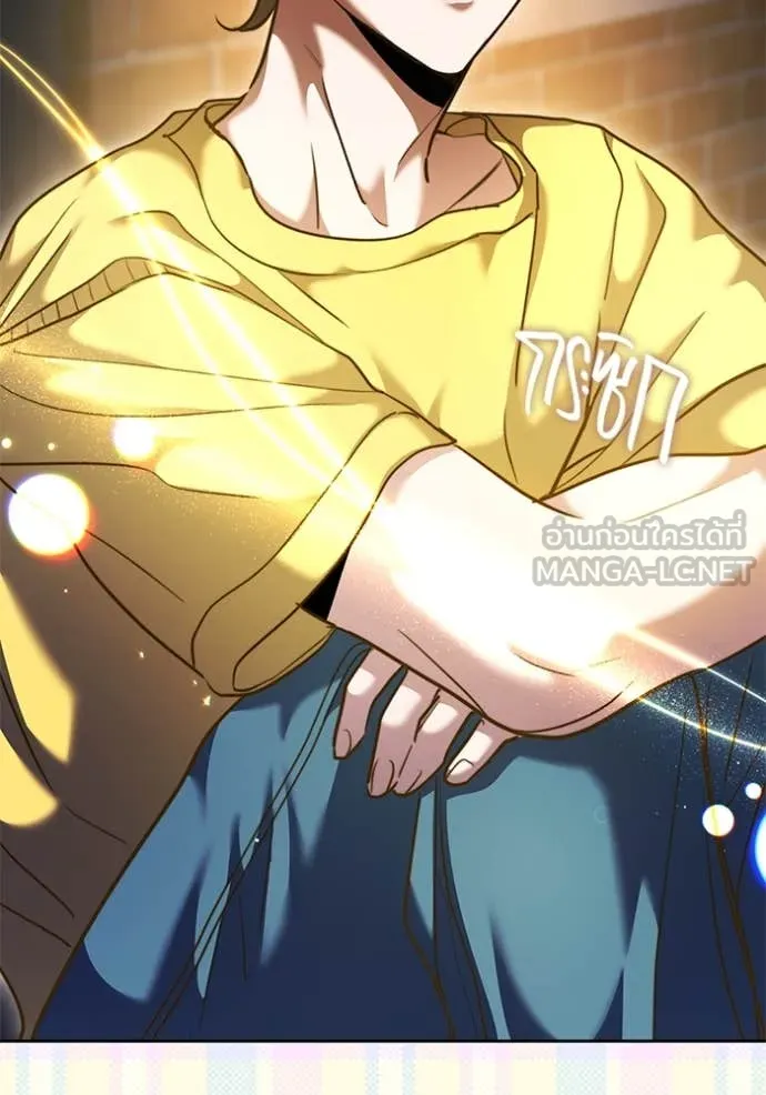 ออร่าดาราอัจฉริยะ ตอนที่ 55 รูปที่ 124