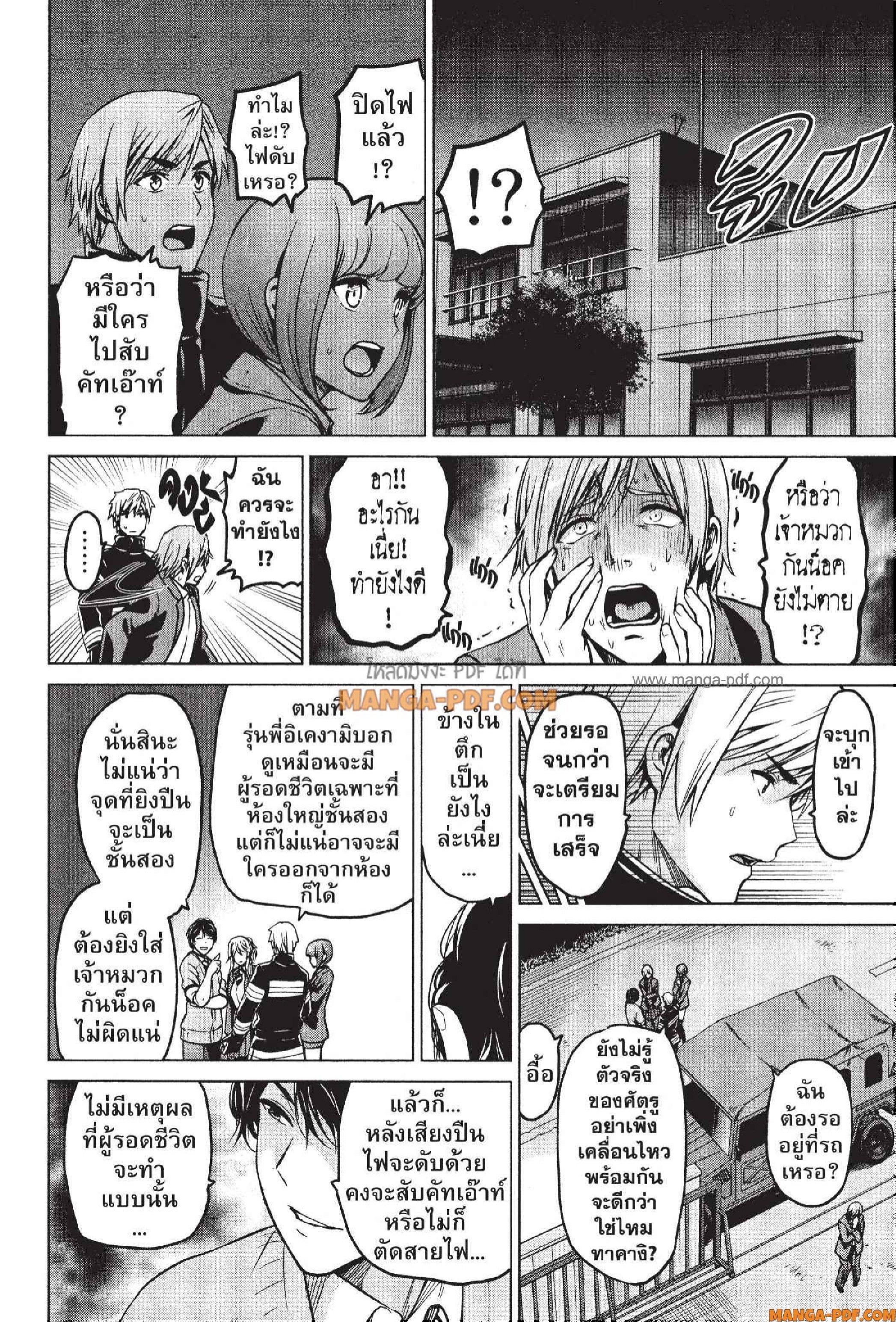 Manga-lc-com อ่านมังงะ อ่านการ์ตูน ออนไลน์ ฟรี INFECTION เชื้อมรณะ ตอนที่ 1 2 3 4 5 6 7 8 9 10 11 12 13 14 ฟรี ไม่มีโฆษณา Manga-lc - อ่าน มังงะ อ่าน การ์ตูน ออนไลน์ อ่านมังงะ ฟรี