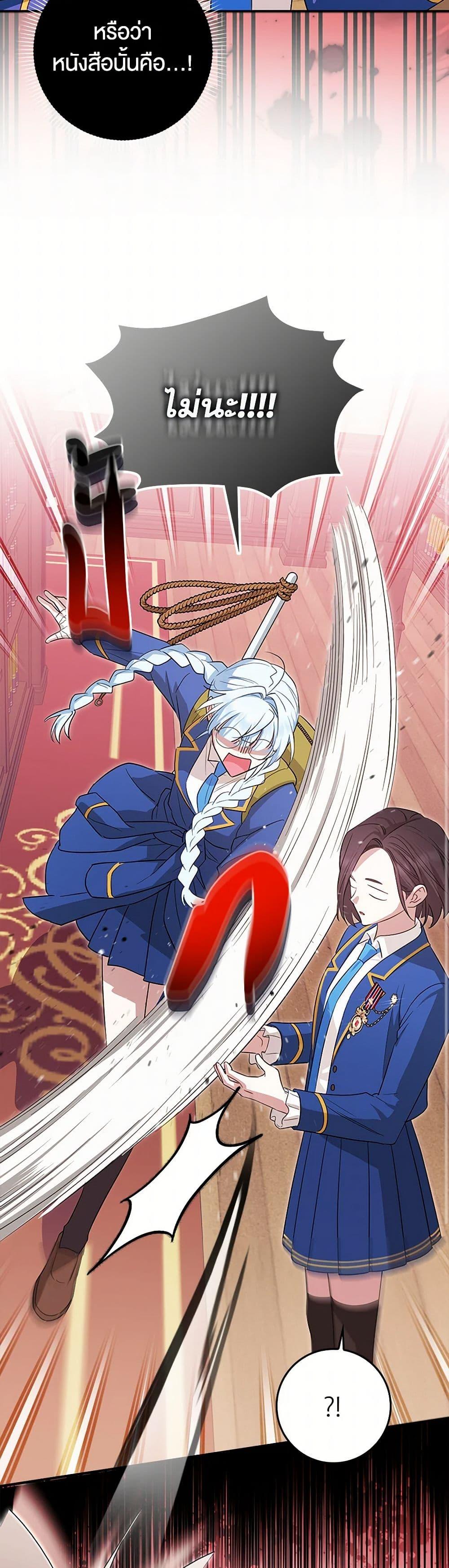 Manga-lc-com อ่านมังงะ อ่านการ์ตูน ออนไลน์ ฟรี The Countdown of My Death Is Spamming My Status Window ตอนที่ 1 2 3 4 5 6 7 8 9 10 11 12 13 14 ฟรี ไม่มีโฆษณา Manga-lc - อ่าน มังงะ อ่าน การ์ตูน ออนไลน์ อ่านมังงะ ฟรี