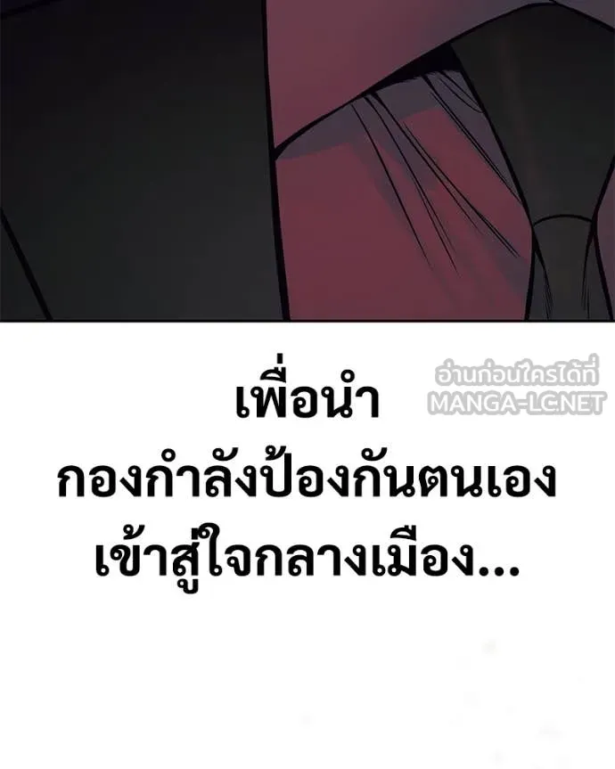 v ตอนที่ 137 รูปที่ 223