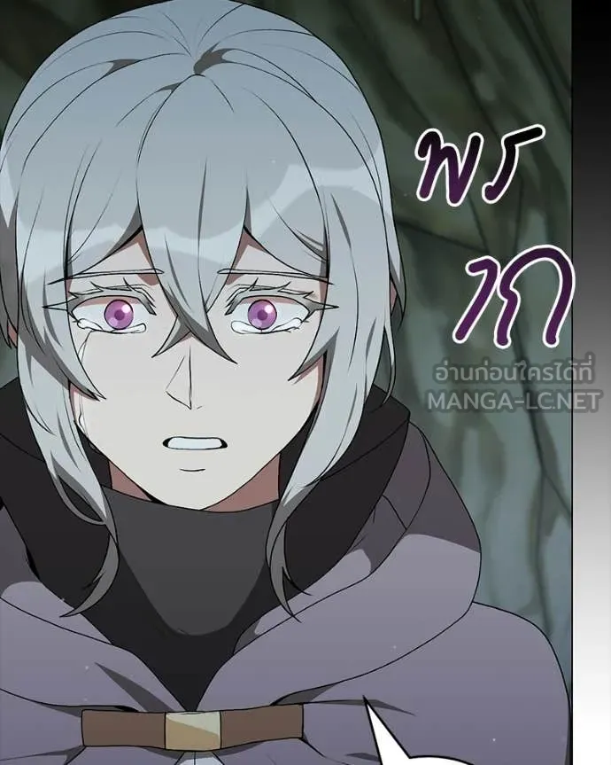 คนสวนโลกฮันเตอร์ ตอนที่ 86 รูปที่ 19