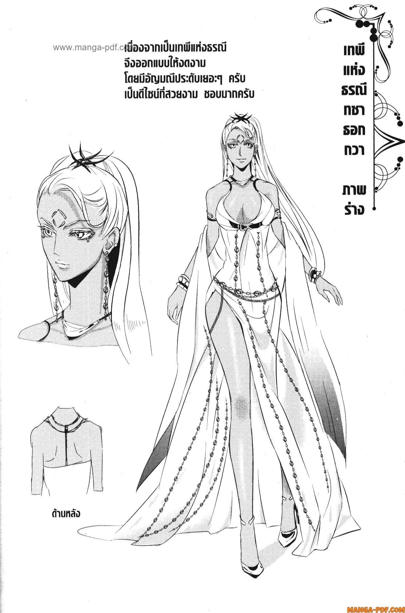 Manga-lc-com อ่านมังงะ อ่านการ์ตูน ออนไลน์ ฟรี Shitsugyou Kenja no Nariagari ตอนที่ 1 2 3 4 5 6 7 8 9 10 11 12 13 14 ฟรี ไม่มีโฆษณา Manga-lc - อ่าน มังงะ อ่าน การ์ตูน ออนไลน์ อ่านมังงะ ฟรี