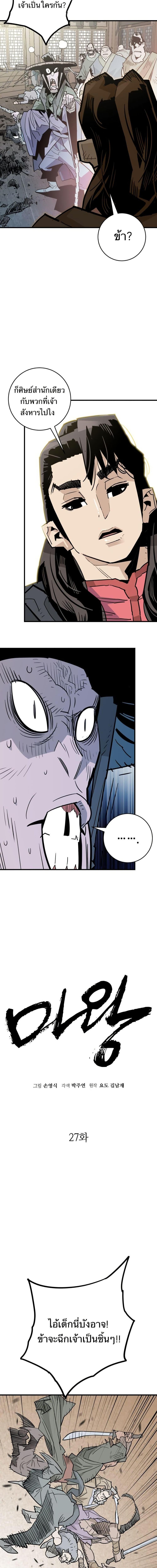 Manga-lc-com อ่านมังงะ อ่านการ์ตูน ออนไลน์ ฟรี Demon King ตอนที่ 1 2 3 4 5 6 7 8 9 10 11 12 13 14 ฟรี ไม่มีโฆษณา Manga-lc - อ่าน มังงะ อ่าน การ์ตูน ออนไลน์ อ่านมังงะ ฟรี