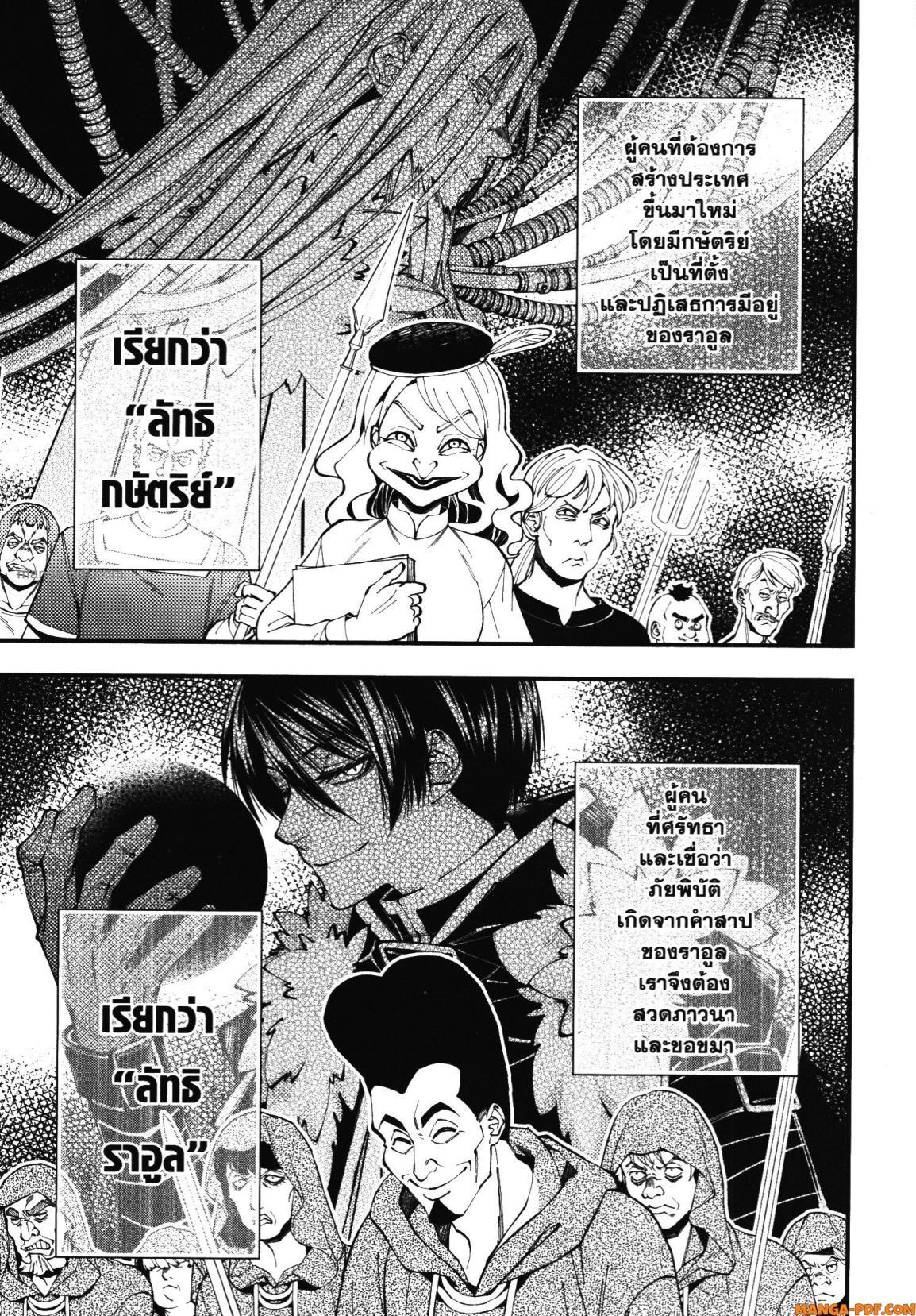 Manga-lc-com อ่านมังงะ อ่านการ์ตูน ออนไลน์ ฟรี Fukushuu o Koinegau Saikyou Yuusha wa, Yami no Chikara de Senmetsu Musou Suru ตอนที่ 1 2 3 4 5 6 7 8 9 10 11 12 13 14 ฟรี ไม่มีโฆษณา Manga-lc - อ่าน มังงะ อ่าน การ์ตูน ออนไลน์ อ่านมังงะ ฟรี