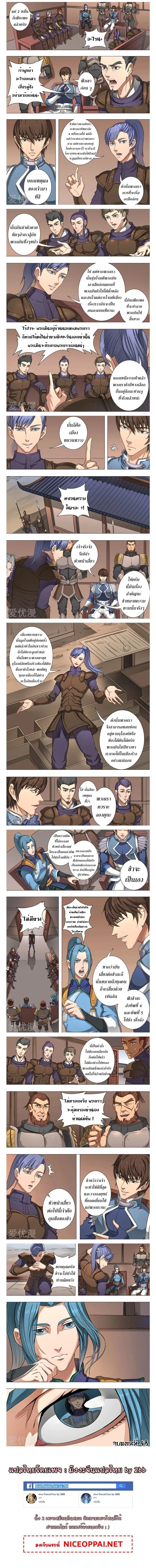 Manga-lc-com อ่านมังงะ อ่านการ์ตูน ออนไลน์ ฟรี Tomin In The Alien World ตอนที่ 1 2 3 4 5 6 7 8 9 10 11 12 13 14 ฟรี ไม่มีโฆษณา Manga-lc - อ่าน มังงะ อ่าน การ์ตูน ออนไลน์ อ่านมังงะ ฟรี
