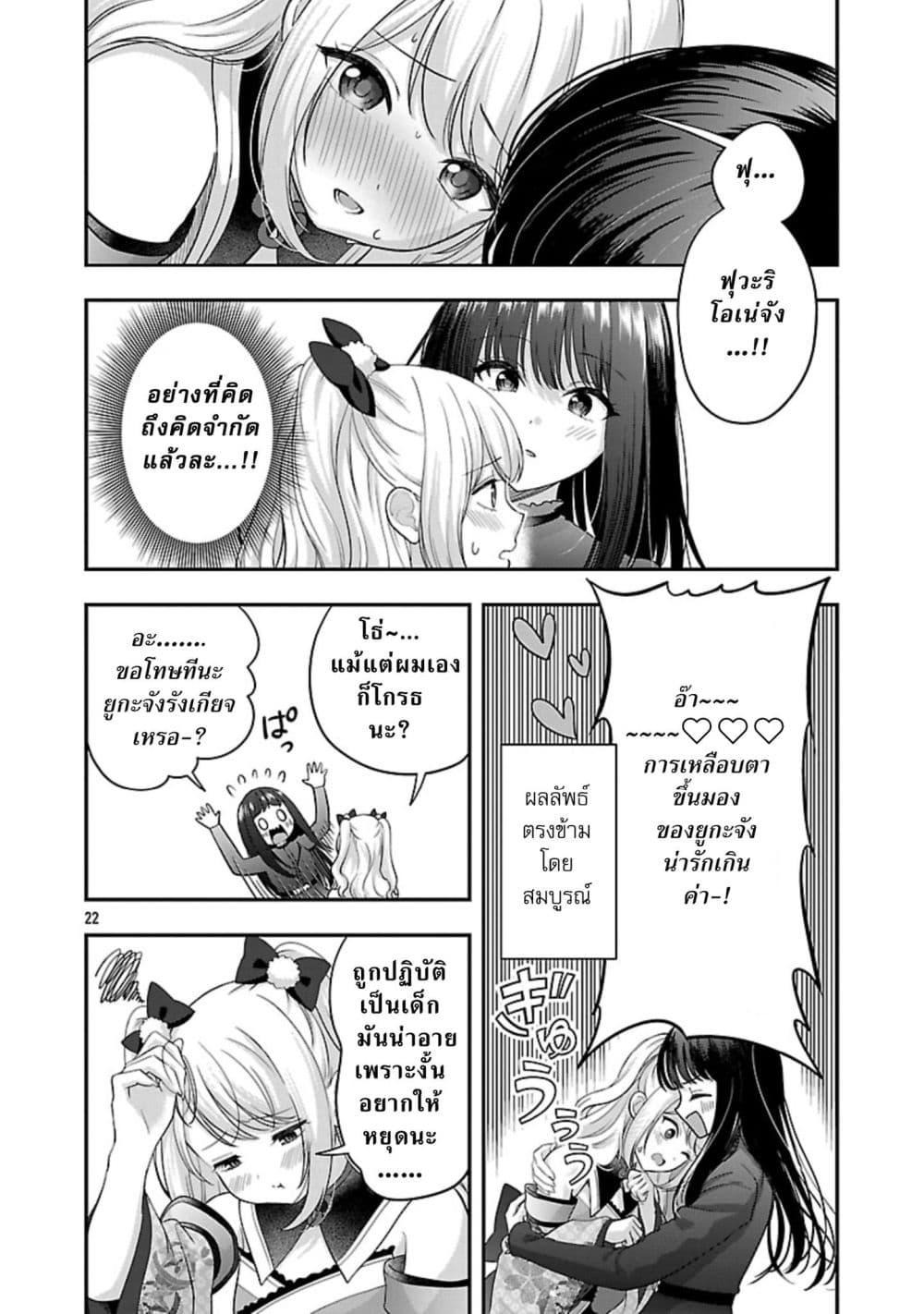 Manga-lc-com อ่านมังงะ อ่านการ์ตูน ออนไลน์ ฟรี Shitsuren Shita Node Vtuber Hajimeta ตอนที่ 1 2 3 4 5 6 7 8 9 10 11 12 13 14 ฟรี ไม่มีโฆษณา Manga-lc - อ่าน มังงะ อ่าน การ์ตูน ออนไลน์ อ่านมังงะ ฟรี