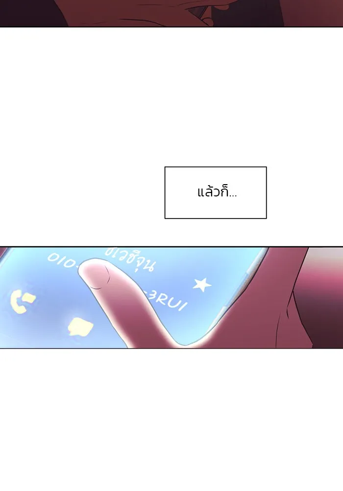 อย่าล้อเล่นกับหัวใจ ตอนที่ 76 รูปที่ 17