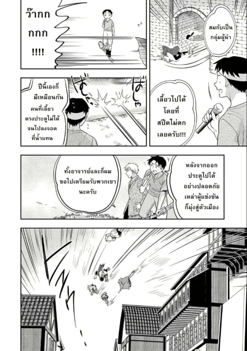 Manga-lc-com อ่านมังงะ อ่านการ์ตูน ออนไลน์ ฟรี Mushoku No Eiyuu Betsu Ni Skill Nanka Iranakatta Ndaga ตอนที่ 1 2 3 4 5 6 7 8 9 10 11 12 13 14 ฟรี ไม่มีโฆษณา Manga-lc - อ่าน มังงะ อ่าน การ์ตูน ออนไลน์ อ่านมังงะ ฟรี