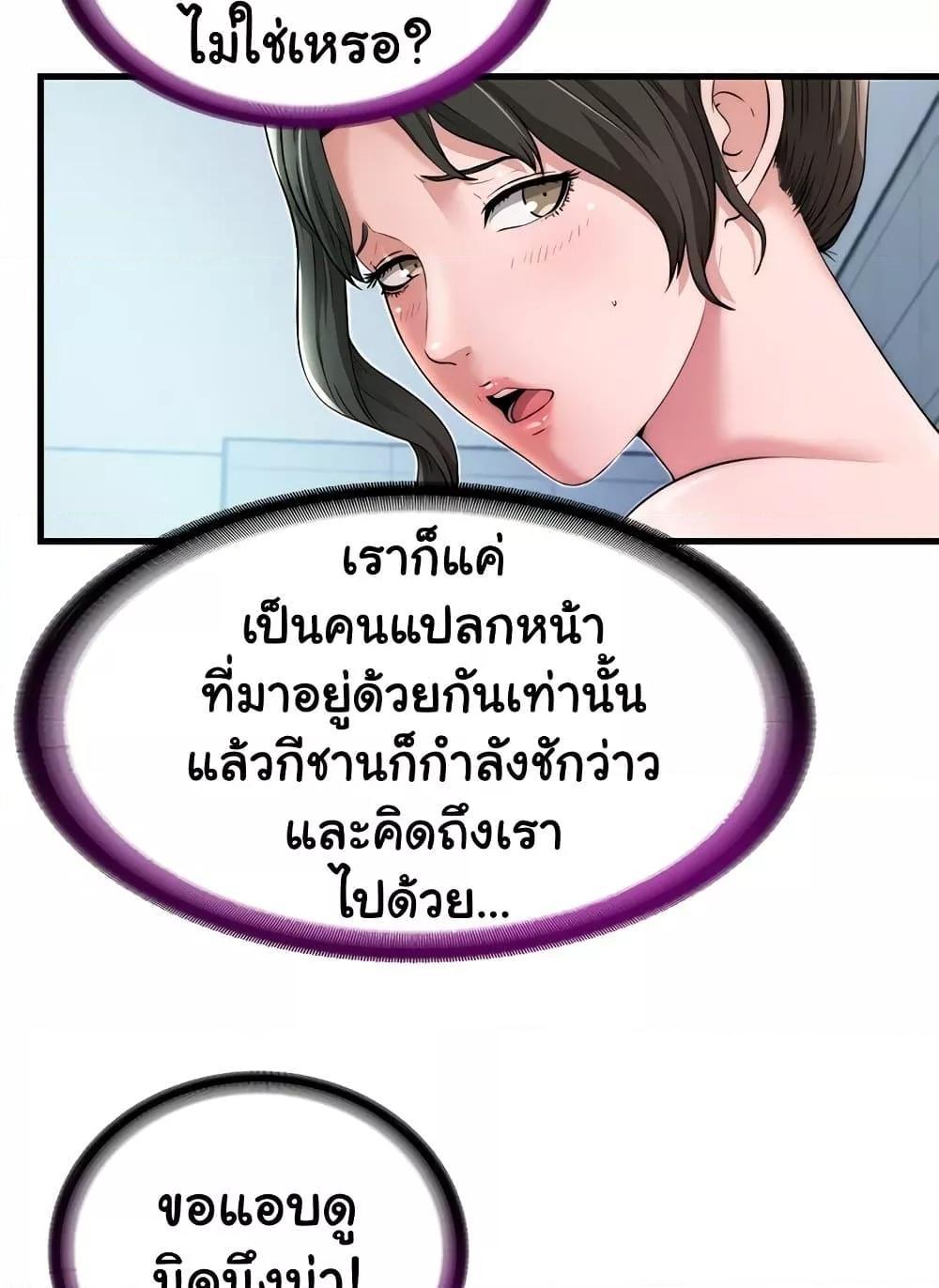 Doujin-Lc- อ่าน โดจิน มังฮวา เกาหลี ญี่ปุ่น จีน แปลไทย A Situation Full of Erections ตอนที่ 1 2 3 4 5 6 7 8 9 10 11 12 13 14 ฟรี ไม่มีโฆษณา อ่าน โดจิน Manhwa เกาหลี ญี่ปุ่น จีน เรามีครบ คัดมาให้เน้นๆ โดจิน 18+ รับประกันความฟินโดย  Doujin Lc