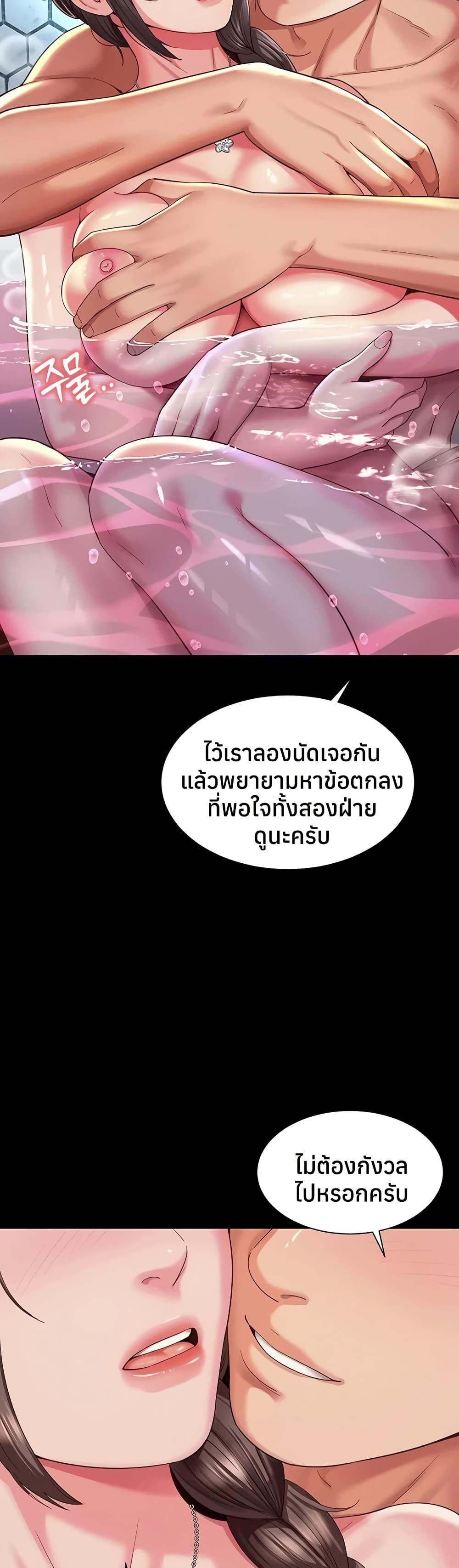 Doujin-Lc- อ่าน โดจิน มังฮวา เกาหลี ญี่ปุ่น จีน แปลไทย The Mother ตอนที่ 1 2 3 4 5 6 7 8 9 10 11 12 13 14 ฟรี ไม่มีโฆษณา อ่าน โดจิน Manhwa เกาหลี ญี่ปุ่น จีน เรามีครบ คัดมาให้เน้นๆ โดจิน 18+ รับประกันความฟินโดย  Doujin Lc