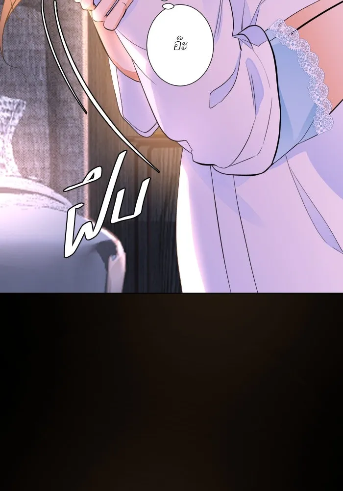 2nd Love หนุ่มเฮ้วสาวbrเปรี้ยวรักเดียวโด ตอนที่ 41 รูปที่ 7