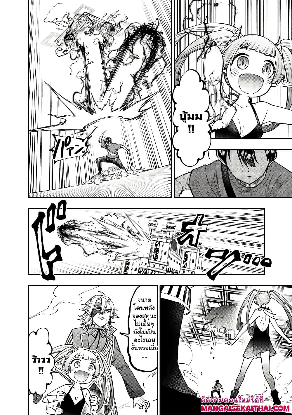 Manga-lc-com อ่านมังงะ อ่านการ์ตูน ออนไลน์ ฟรี Messiah Isekai o Sukutta Moto Yuusha ga Mamono no Afureru Ge ตอนที่ 1 2 3 4 5 6 7 8 9 10 11 12 13 14 ฟรี ไม่มีโฆษณา Manga-lc - อ่าน มังงะ อ่าน การ์ตูน ออนไลน์ อ่านมังงะ ฟรี
