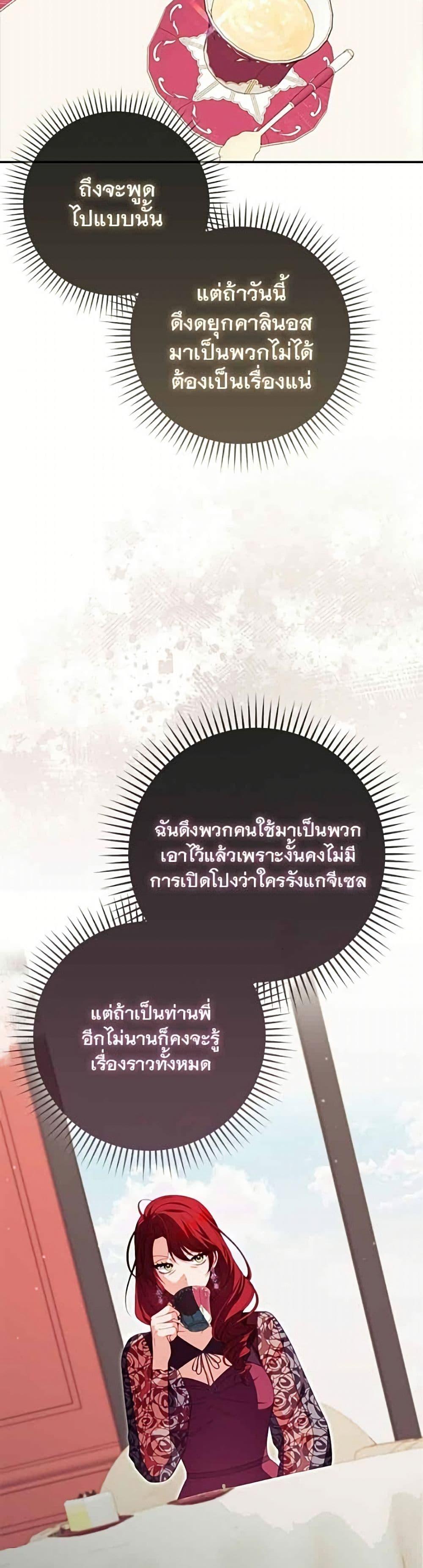 Manga-lc-com อ่านมังงะ อ่านการ์ตูน ออนไลน์ ฟรี Giselle the Unbreakable ตอนที่ 1 2 3 4 5 6 7 8 9 10 11 12 13 14 ฟรี ไม่มีโฆษณา Manga-lc - อ่าน มังงะ อ่าน การ์ตูน ออนไลน์ อ่านมังงะ ฟรี