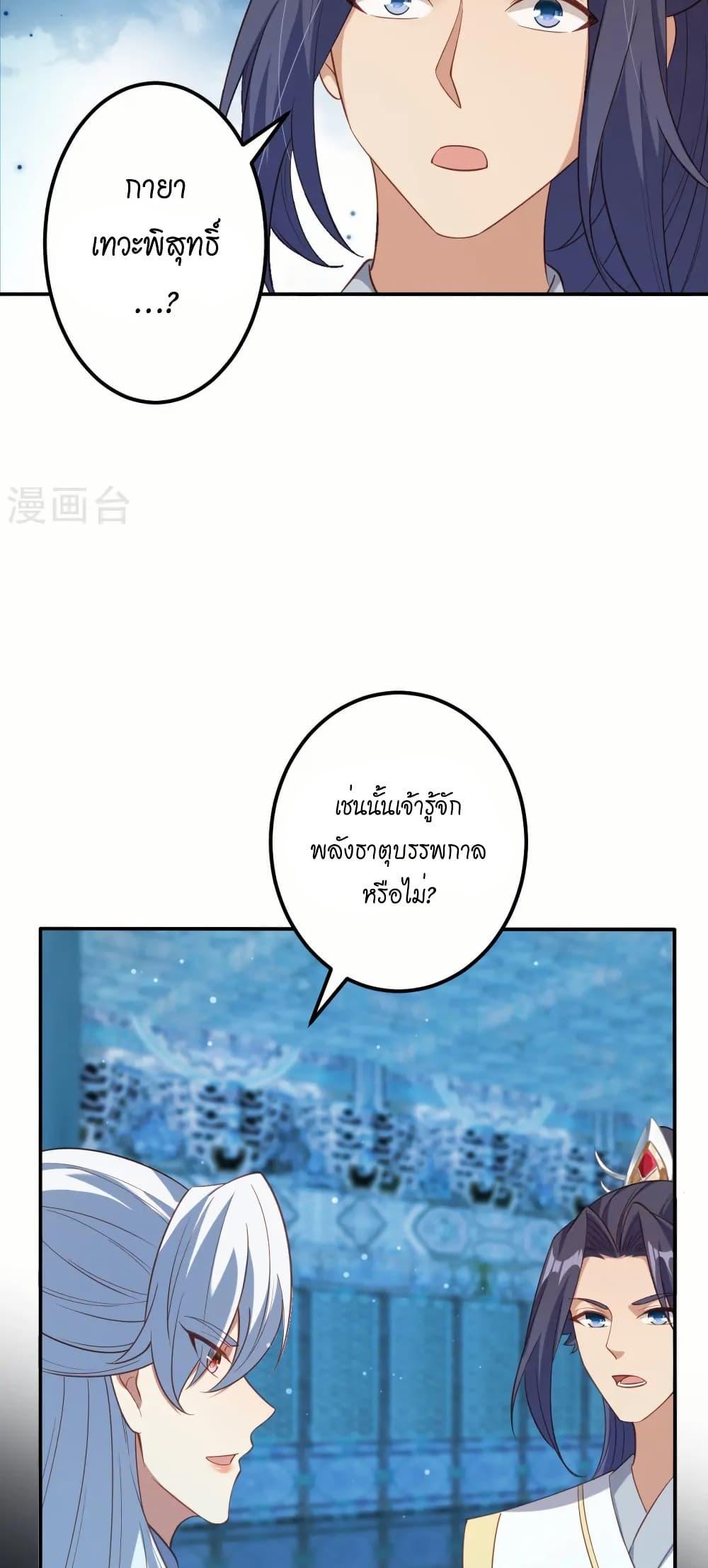 Manga-lc-com อ่านมังงะ อ่านการ์ตูน ออนไลน์ ฟรี Against the Gods อสูรพลิกฟ้า ตอนที่ 1 2 3 4 5 6 7 8 9 10 11 12 13 14 ฟรี ไม่มีโฆษณา Manga-lc - อ่าน มังงะ อ่าน การ์ตูน ออนไลน์ อ่านมังงะ ฟรี