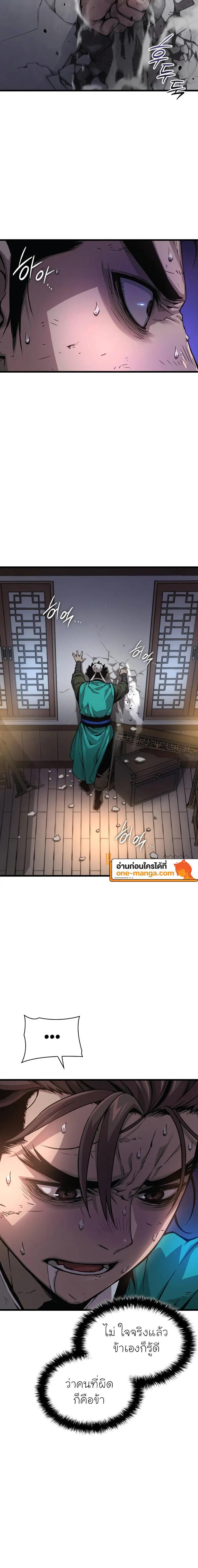 Doujin-Lc- อ่าน โดจิน มังฮวา เกาหลี ญี่ปุ่น จีน แปลไทย Myst Might Mayhem ตอนที่ 1 2 3 4 5 6 7 8 9 10 11 12 13 14 ฟรี ไม่มีโฆษณา อ่าน โดจิน Manhwa เกาหลี ญี่ปุ่น จีน เรามีครบ คัดมาให้เน้นๆ โดจิน 18+ รับประกันความฟินโดย  Doujin Lc