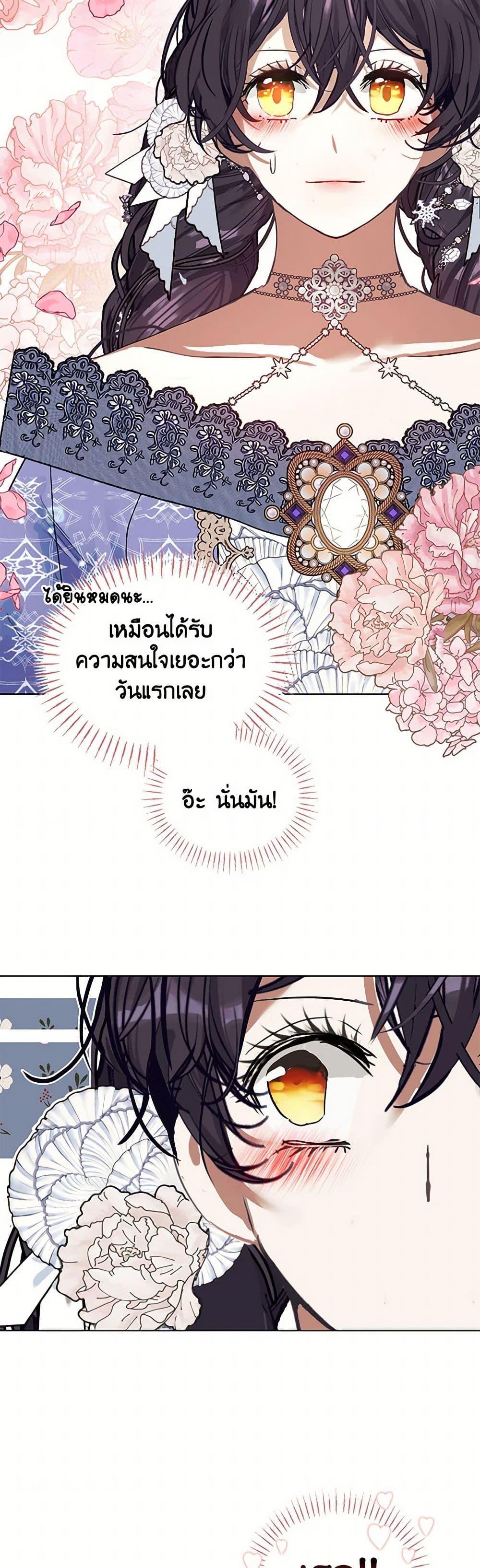 Manga-lc-com อ่านมังงะ อ่านการ์ตูน ออนไลน์ ฟรี Devoted to Diamond ตอนที่ 1 2 3 4 5 6 7 8 9 10 11 12 13 14 ฟรี ไม่มีโฆษณา Manga-lc - อ่าน มังงะ อ่าน การ์ตูน ออนไลน์ อ่านมังงะ ฟรี