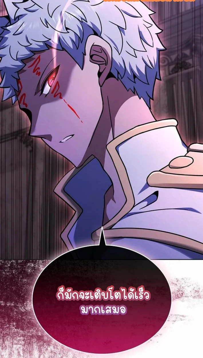 Part-Time Grim Reaper งานเสร_มของฉ_นค_อการเป_นม_จจ_ราช ตอนที่ ตอนที่ 18 รูปที่ 50