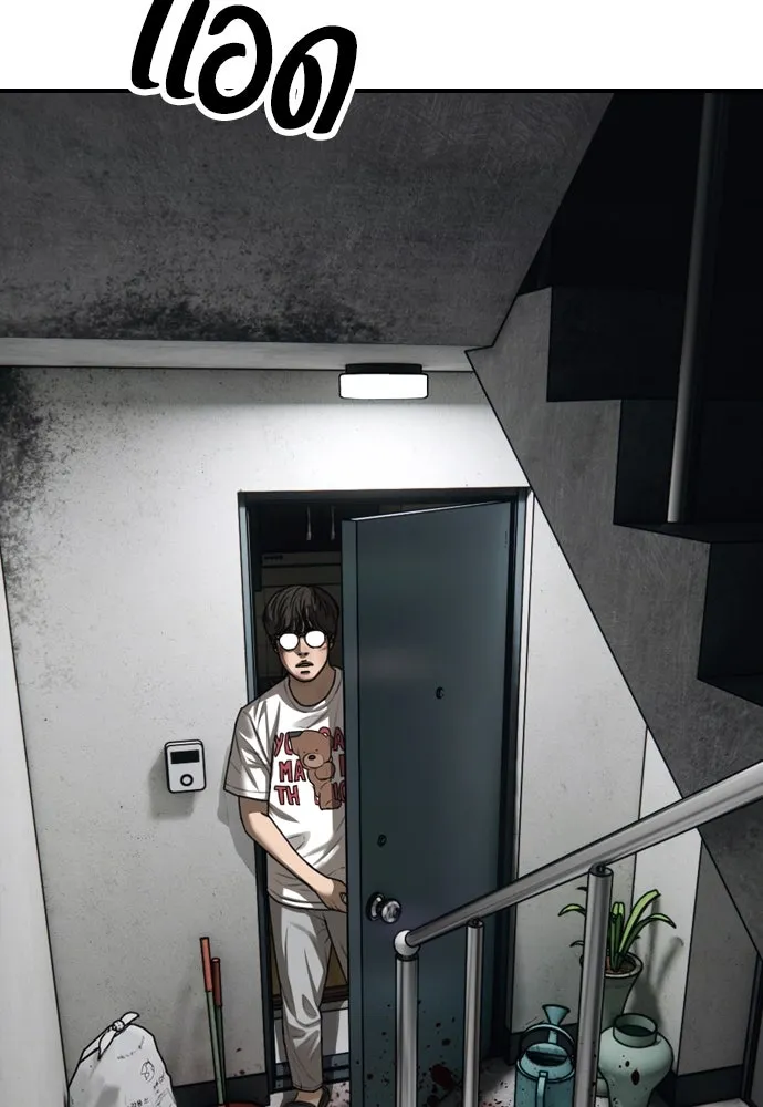 ผู้กล้าฝ่าวันสิ้นโลก ตอนที่ 2 ภาวะฉุกเฉินระดับชาติ รูปที่ 106