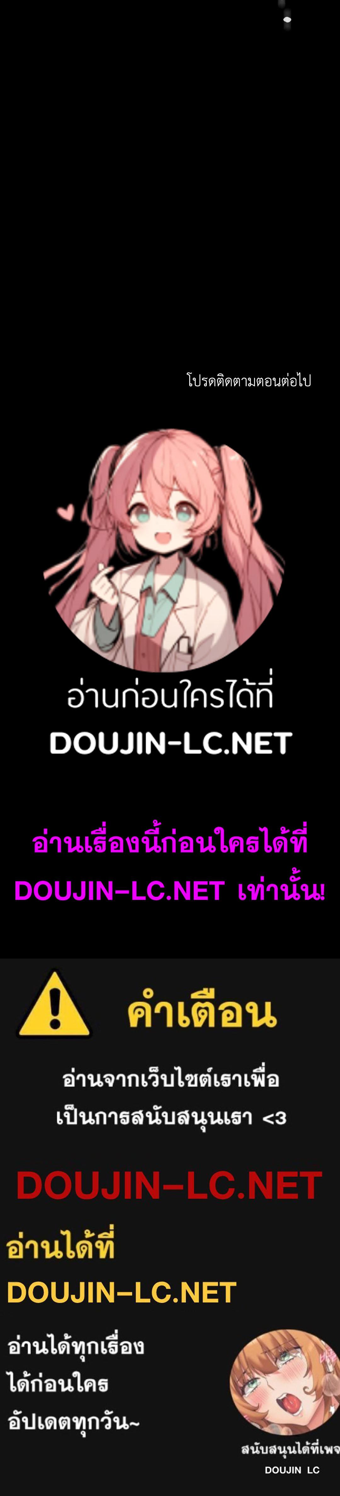 Doujin-Lc- อ่าน โดจิน มังฮวา เกาหลี ญี่ปุ่น จีน แปลไทย Madam ตอนที่ 1 2 3 4 5 6 7 8 9 10 11 12 13 14 ฟรี ไม่มีโฆษณา อ่าน โดจิน Manhwa เกาหลี ญี่ปุ่น จีน เรามีครบ คัดมาให้เน้นๆ โดจิน 18+ รับประกันความฟินโดย  Doujin Lc