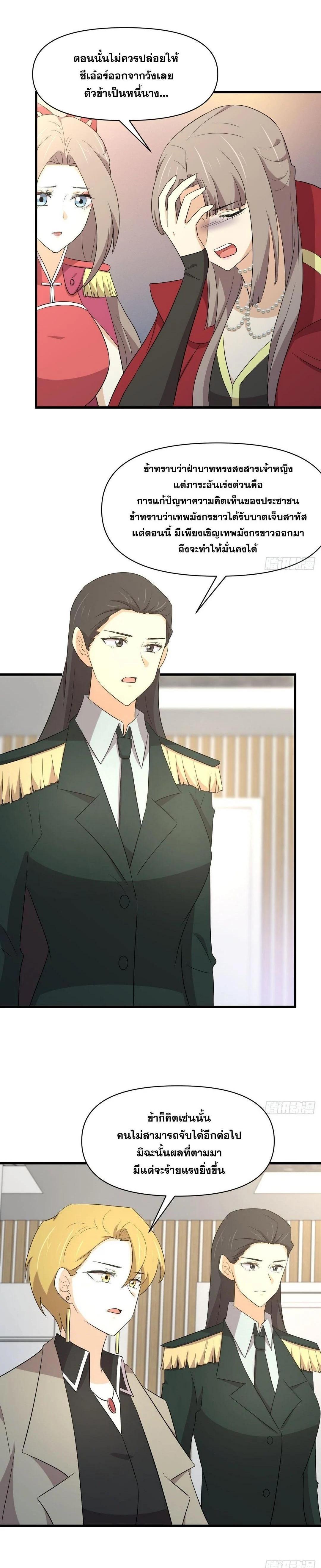 Manga-lc-com อ่านมังงะ อ่านการ์ตูน ออนไลน์ ฟรี Immortal Swordsman in the Reverse World ตอนที่ 1 2 3 4 5 6 7 8 9 10 11 12 13 14 ฟรี ไม่มีโฆษณา Manga-lc - อ่าน มังงะ อ่าน การ์ตูน ออนไลน์ อ่านมังงะ ฟรี