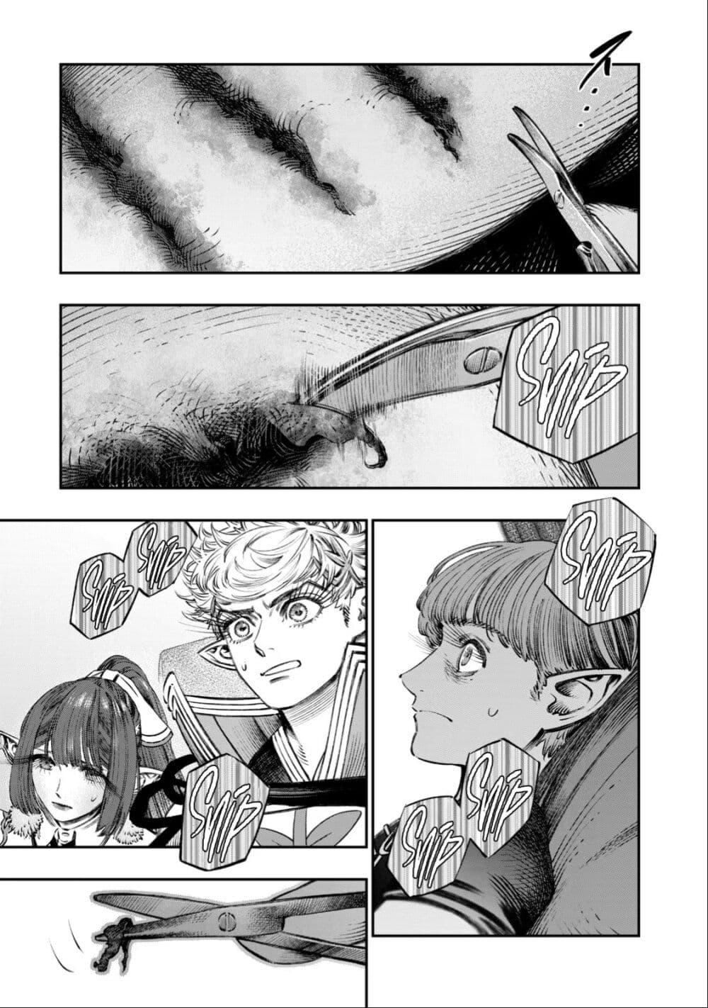 Manga-lc-com อ่านมังงะ อ่านการ์ตูน ออนไลน์ ฟรี Koudo ni Hattatsu Shita Igaku wa Mahou to Kubetsu ga Tsukanai ตอนที่ 1 2 3 4 5 6 7 8 9 10 11 12 13 14 ฟรี ไม่มีโฆษณา Manga-lc - อ่าน มังงะ อ่าน การ์ตูน ออนไลน์ อ่านมังงะ ฟรี