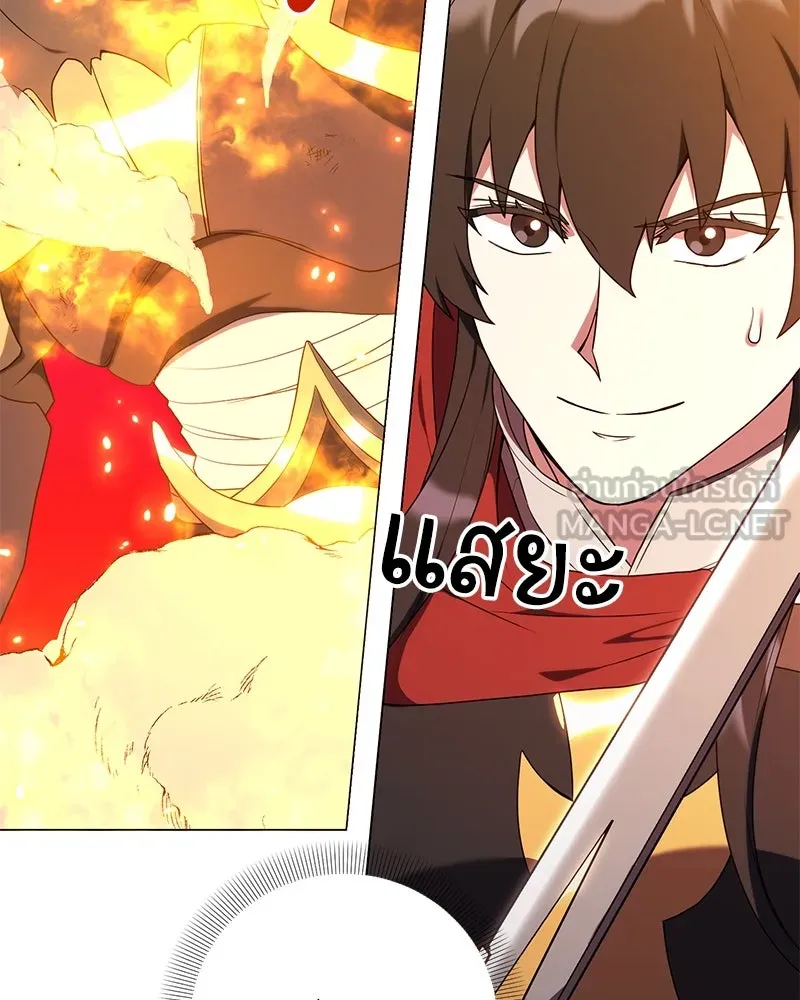 คนสวนโลกฮันเตอร์ ตอนที่ 38 รูปที่ 114