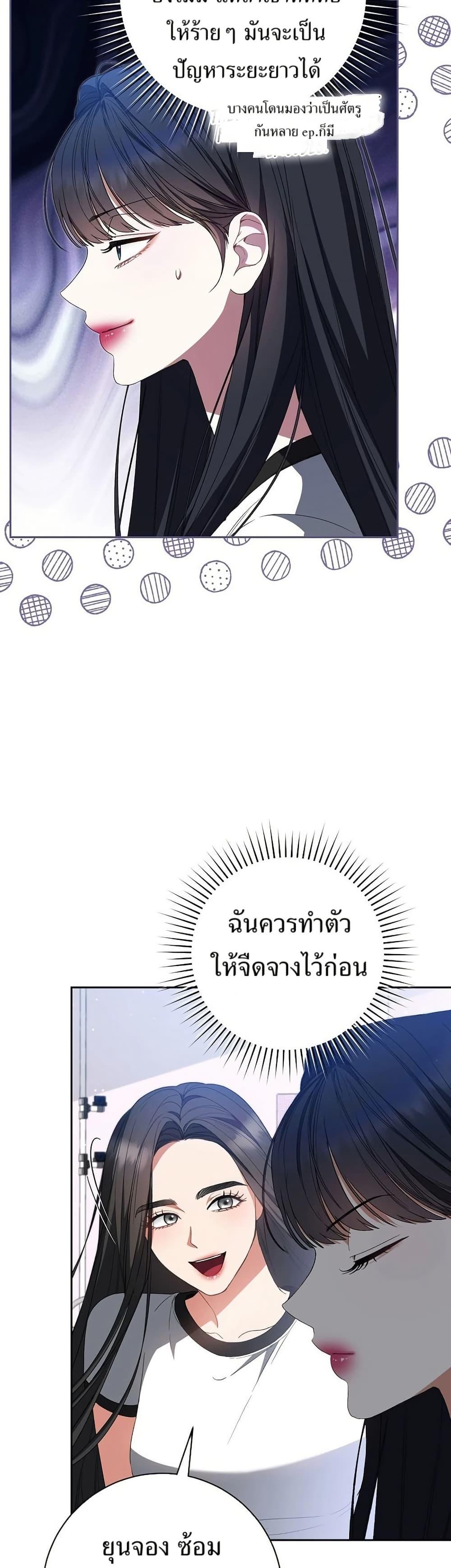 Manga-lc-com อ่านมังงะ อ่านการ์ตูน ออนไลน์ ฟรี I Became the Cursed Idol Leader ตอนที่ 1 2 3 4 5 6 7 8 9 10 11 12 13 14 ฟรี ไม่มีโฆษณา Manga-lc - อ่าน มังงะ อ่าน การ์ตูน ออนไลน์ อ่านมังงะ ฟรี