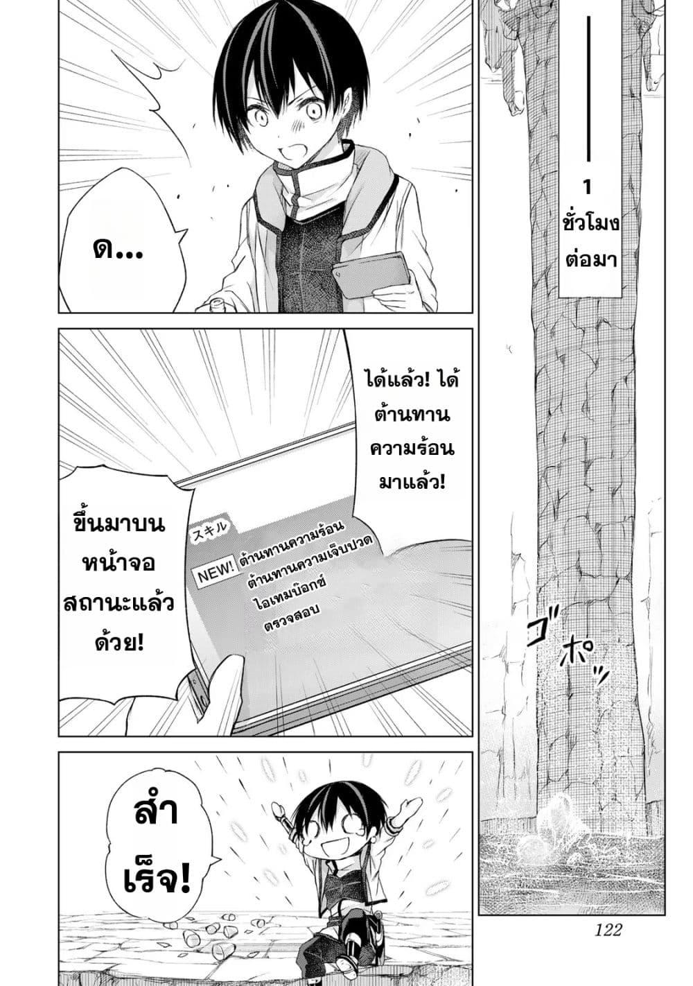 Manga-lc-com อ่านมังงะ อ่านการ์ตูน ออนไลน์ ฟรี Listener ni Damasarete Dungeon no Sai Kasou kara Dasshutsu RTA suru Koto ni Natta ตอนที่ 1 2 3 4 5 6 7 8 9 10 11 12 13 14 ฟรี ไม่มีโฆษณา Manga-lc - อ่าน มังงะ อ่าน การ์ตูน ออนไลน์ อ่านมังงะ ฟรี