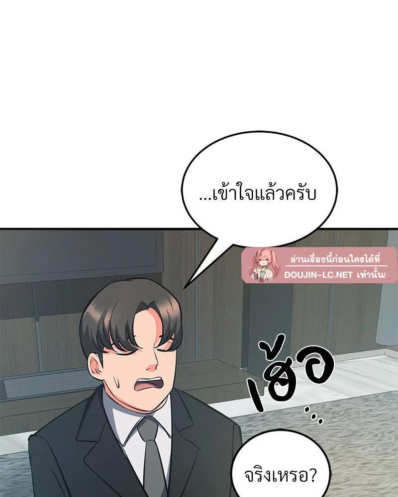 Doujin-Lc- อ่าน โดจิน มังฮวา เกาหลี ญี่ปุ่น จีน แปลไทย My Pillow Business ตอนที่ 1 2 3 4 5 6 7 8 9 10 11 12 13 14 ฟรี ไม่มีโฆษณา อ่าน โดจิน Manhwa เกาหลี ญี่ปุ่น จีน เรามีครบ คัดมาให้เน้นๆ โดจิน 18+ รับประกันความฟินโดย  Doujin Lc