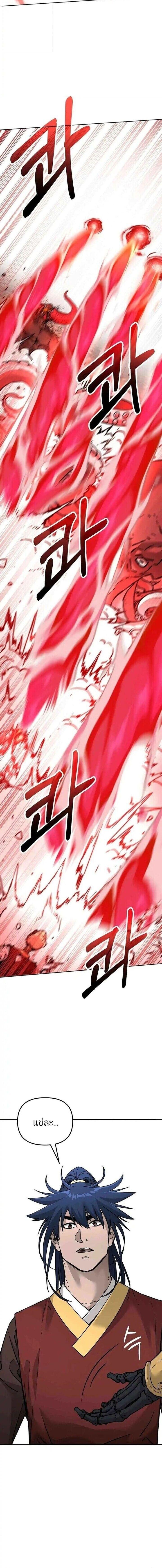 Manga-lc-com อ่านมังงะ อ่านการ์ตูน ออนไลน์ ฟรี The Reborn Ranker Chronicles ตอนที่ 1 2 3 4 5 6 7 8 9 10 11 12 13 14 ฟรี ไม่มีโฆษณา Manga-lc - อ่าน มังงะ อ่าน การ์ตูน ออนไลน์ อ่านมังงะ ฟรี