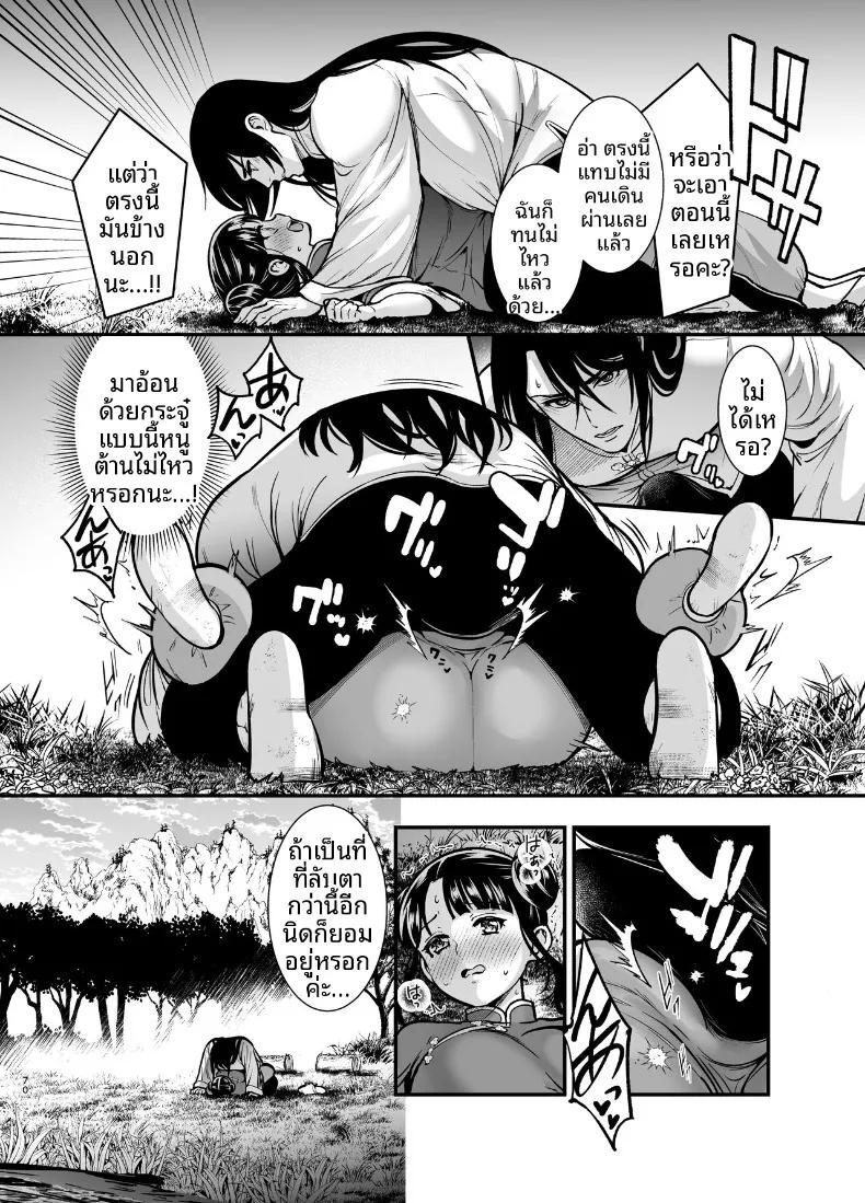 Doujin-Lc- อ่าน โดจิน มังฮวา เกาหลี ญี่ปุ่น จีน แปลไทย ครั้งเเรกของจอมยุทธิ์ผู้เเข็งเเกร่งที่สุดในปฐพี ตอนที่ 1 2 3 4 5 6 7 8 9 10 11 12 13 14 ฟรี ไม่มีโฆษณา อ่าน โดจิน Manhwa เกาหลี ญี่ปุ่น จีน เรามีครบ คัดมาให้เน้นๆ โดจิน 18+ รับประกันความฟินโดย  Doujin Lc