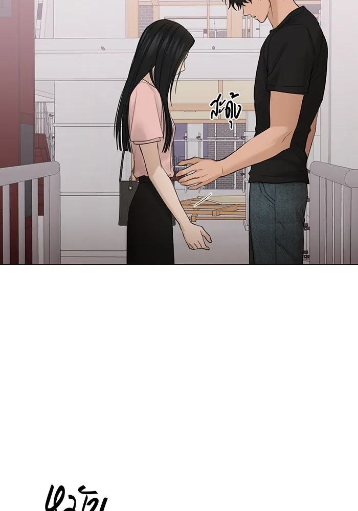 เพียงรุ่งอรุณ ตอนที่ 38 รูปที่ 35