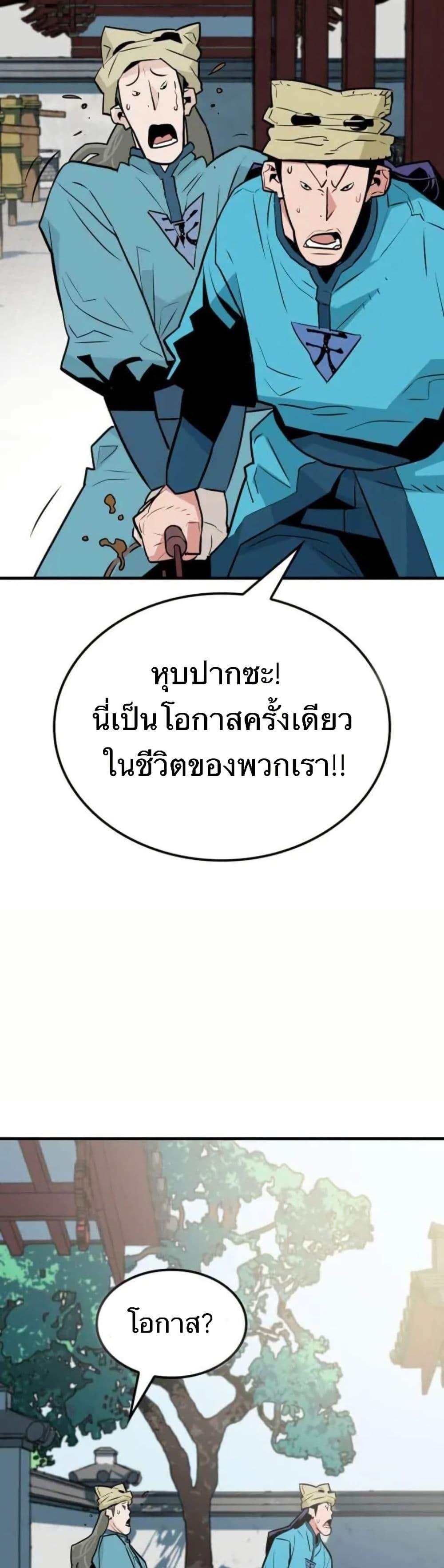 Manga-lc-com อ่านมังงะ อ่านการ์ตูน ออนไลน์ ฟรี Demon King ตอนที่ 1 2 3 4 5 6 7 8 9 10 11 12 13 14 ฟรี ไม่มีโฆษณา Manga-lc - อ่าน มังงะ อ่าน การ์ตูน ออนไลน์ อ่านมังงะ ฟรี