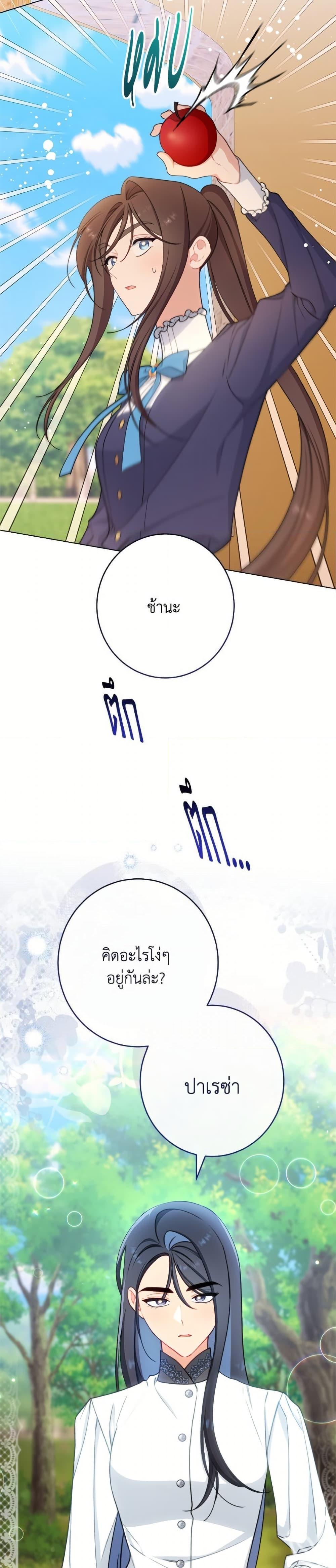 Manga-lc-com อ่านมังงะ อ่านการ์ตูน ออนไลน์ ฟรี The Villainess Empress’s Attendant ตอนที่ 1 2 3 4 5 6 7 8 9 10 11 12 13 14 ฟรี ไม่มีโฆษณา Manga-lc - อ่าน มังงะ อ่าน การ์ตูน ออนไลน์ อ่านมังงะ ฟรี