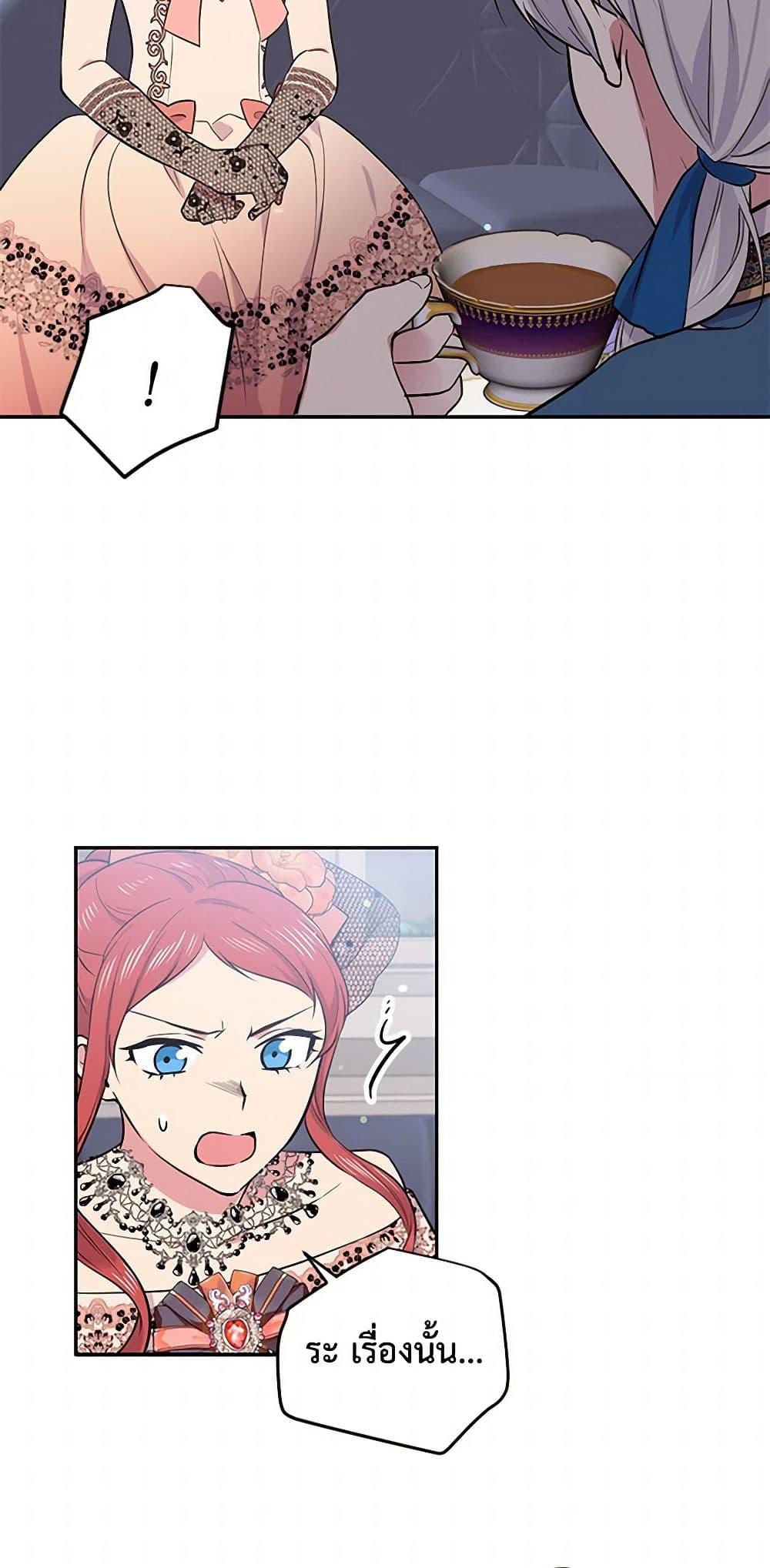 Manga-lc-com อ่านมังงะ อ่านการ์ตูน ออนไลน์ ฟรี My Goal is to Live a Long ตอนที่ 1 2 3 4 5 6 7 8 9 10 11 12 13 14 ฟรี ไม่มีโฆษณา Manga-lc - อ่าน มังงะ อ่าน การ์ตูน ออนไลน์ อ่านมังงะ ฟรี