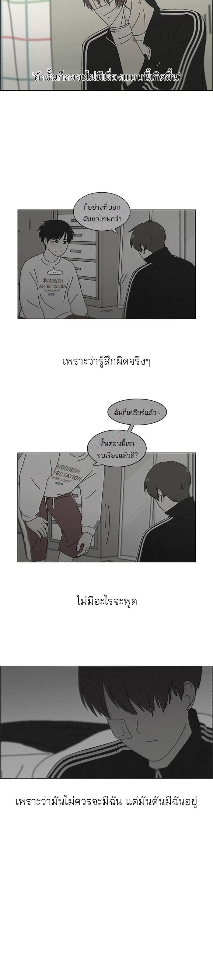 Manga-lc-com อ่านมังงะ อ่านการ์ตูน ออนไลน์ ฟรี Love Revolution รักนี้ต้องปฏิวัติ ตอนที่ 1 2 3 4 5 6 7 8 9 10 11 12 13 14 ฟรี ไม่มีโฆษณา Manga-lc - อ่าน มังงะ อ่าน การ์ตูน ออนไลน์ อ่านมังงะ ฟรี