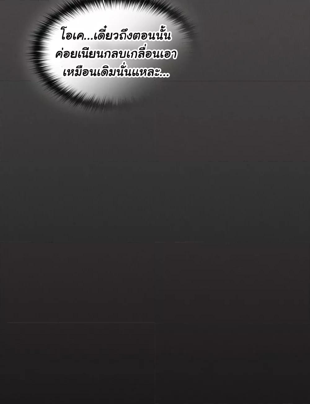 Doujin-Lc- อ่าน โดจิน มังฮวา เกาหลี ญี่ปุ่น จีน แปลไทย Believe Me! I Offer You My First ตอนที่ 1 2 3 4 5 6 7 8 9 10 11 12 13 14 ฟรี ไม่มีโฆษณา อ่าน โดจิน Manhwa เกาหลี ญี่ปุ่น จีน เรามีครบ คัดมาให้เน้นๆ โดจิน 18+ รับประกันความฟินโดย  Doujin Lc