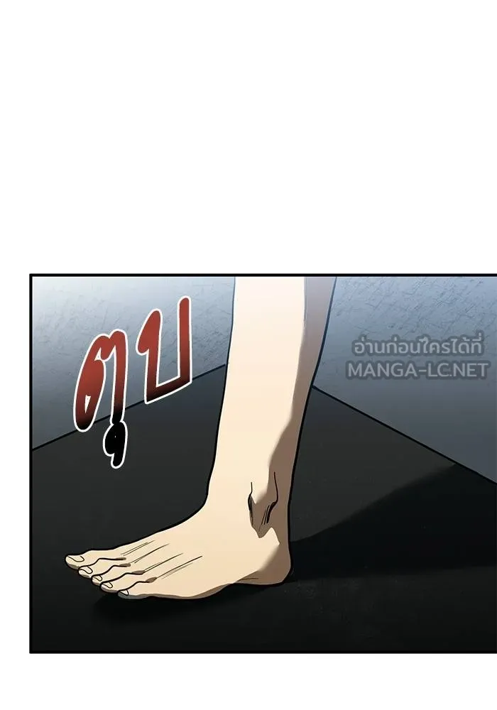 ราชาแห่งอ็อกทากอน ตอนที่ 14 รูปที่ 57