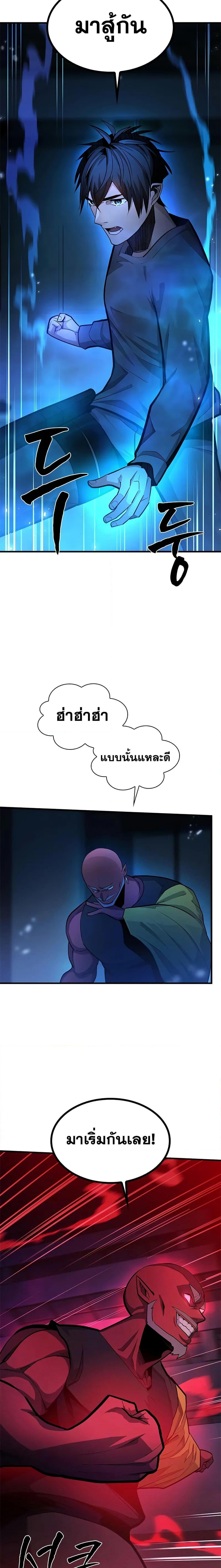 Manga-lc-com อ่านมังงะ อ่านการ์ตูน ออนไลน์ ฟรี The Tutorial is Too Hard ตอนที่ 1 2 3 4 5 6 7 8 9 10 11 12 13 14 ฟรี ไม่มีโฆษณา Manga-lc - อ่าน มังงะ อ่าน การ์ตูน ออนไลน์ อ่านมังงะ ฟรี