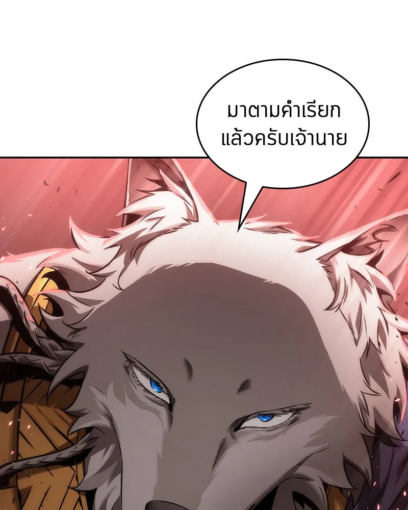 Omniscient Reader อ่านชะตาวันสิ้นโลก ตอนที่ 17 พรสวรรค์ระดับ sss (4) รูปที่ 92