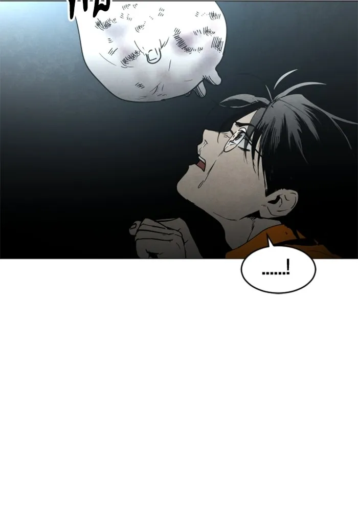 FOG LAND ตอนที่ 14 รูปที่ 98