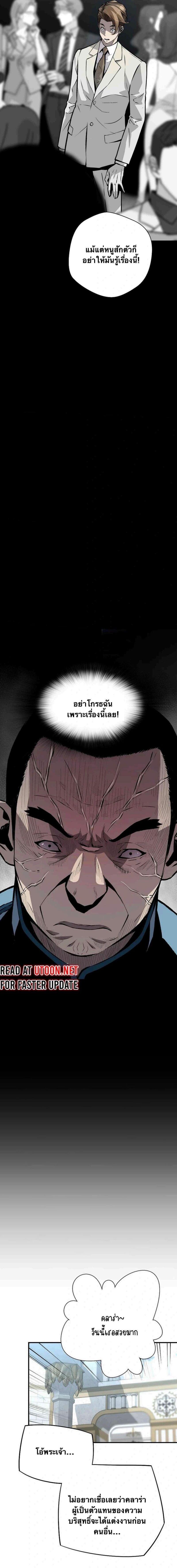 Manga-lc-com อ่านมังงะ อ่านการ์ตูน ออนไลน์ ฟรี Return of the Legend ตอนที่ 1 2 3 4 5 6 7 8 9 10 11 12 13 14 ฟรี ไม่มีโฆษณา Manga-lc - อ่าน มังงะ อ่าน การ์ตูน ออนไลน์ อ่านมังงะ ฟรี
