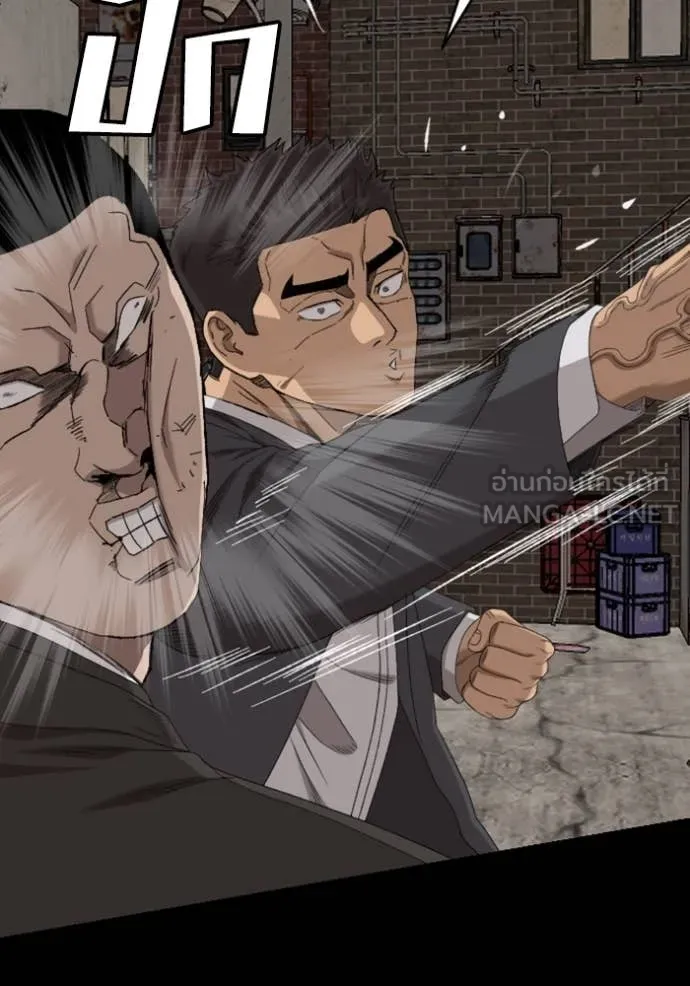 BAD GUY ตอนที่ 265 รูปที่ 68